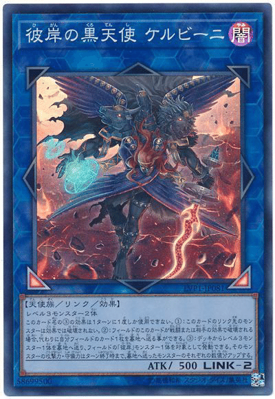 電算機獣テラ・バイト】について｜衣玖