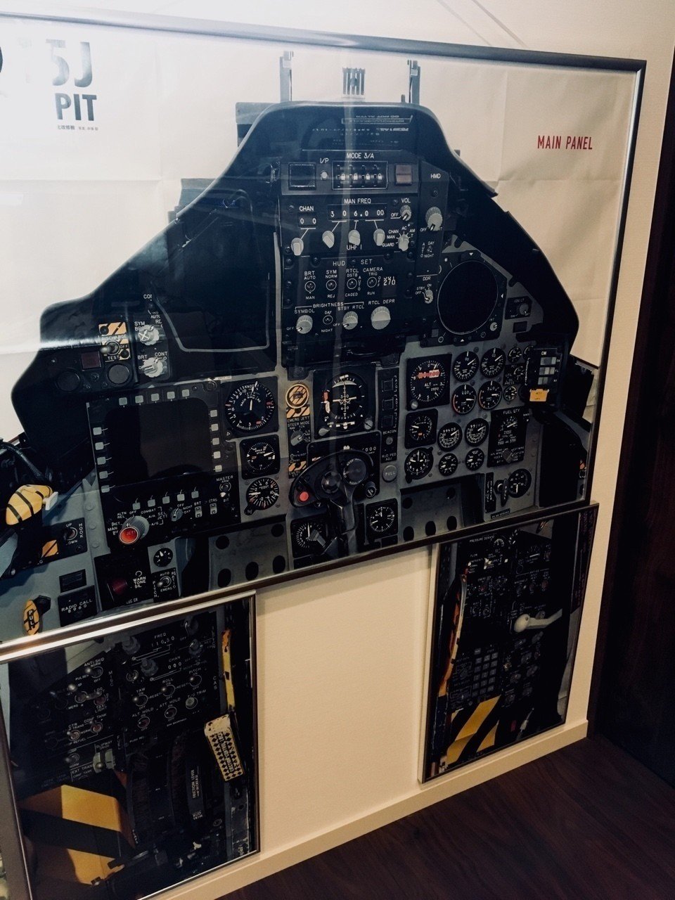 F-15イーグルのコクピットを、部屋に。｜でぃーぷ ☆ パーポー