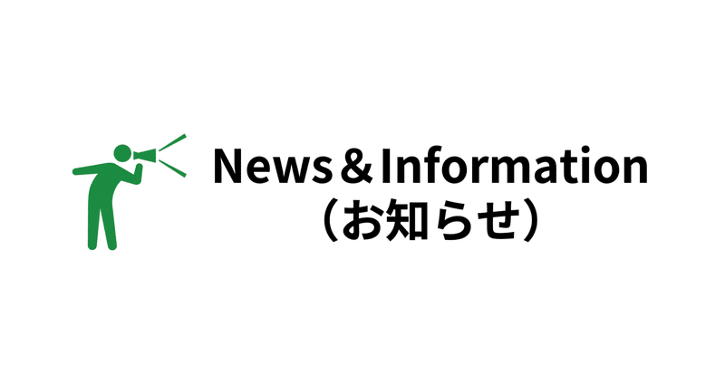 マガジンのカバー画像