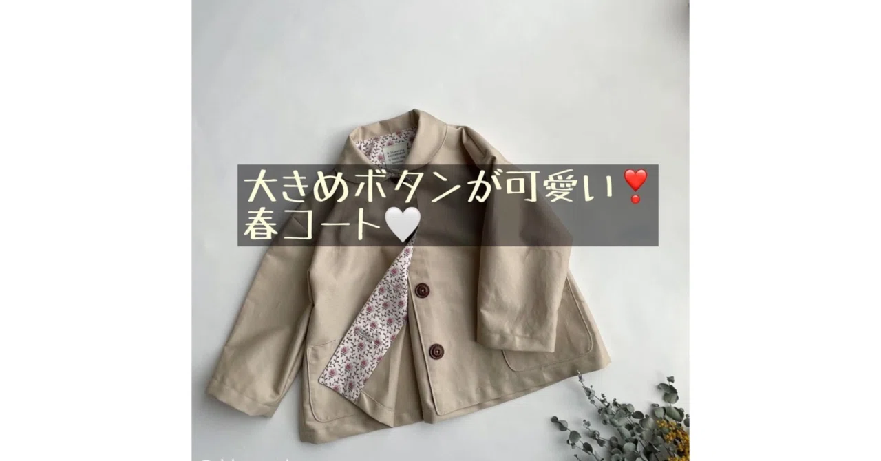 ハンドメイド〜作品ご紹介♪〜｜ソーイングスクエア