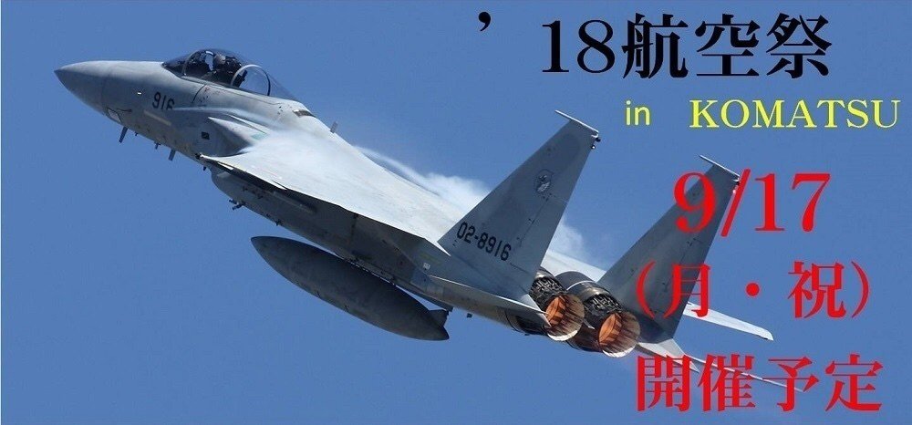 航空自衛隊　F−15J イーグルコクピット＆イーグルパイロットまとめ F-15イーグルのコクピットを、部屋に。｜でぃーぷ ☆ パーポー