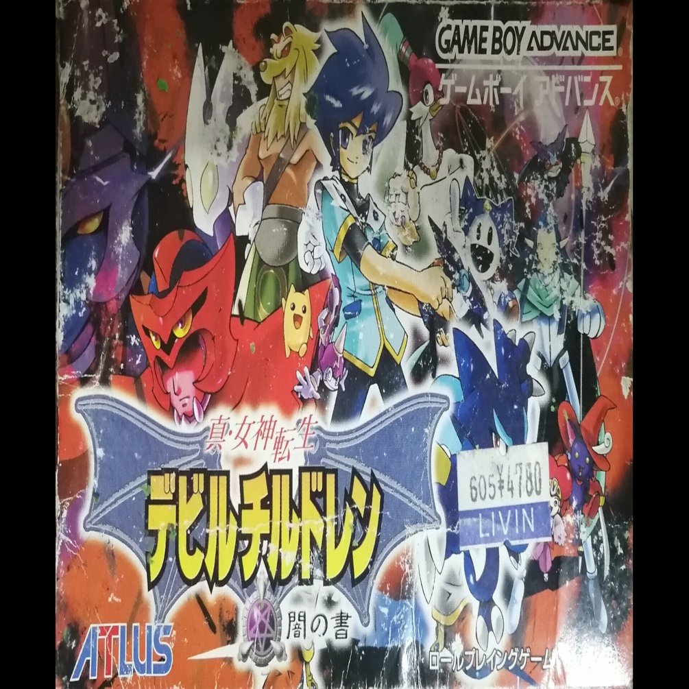 GBA》RPG『真・女神転生 デビルチルドレン 闇の書』｜木村直輝（ブログ）