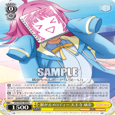 WS虹ヶ咲第1弾のりなりー構築まとめ｜ペンゼン