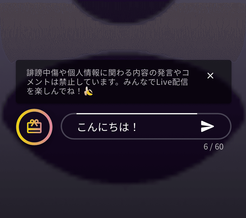 iOS の画像 (11)