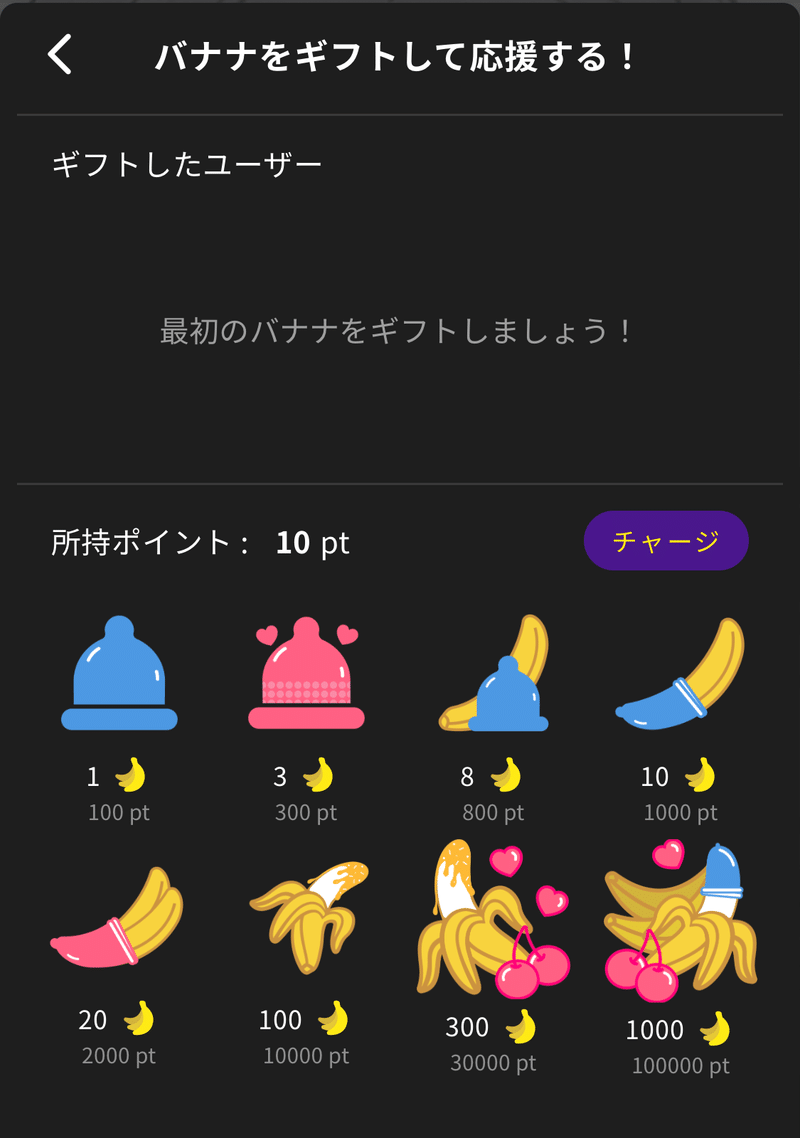 iOS の画像 (14)