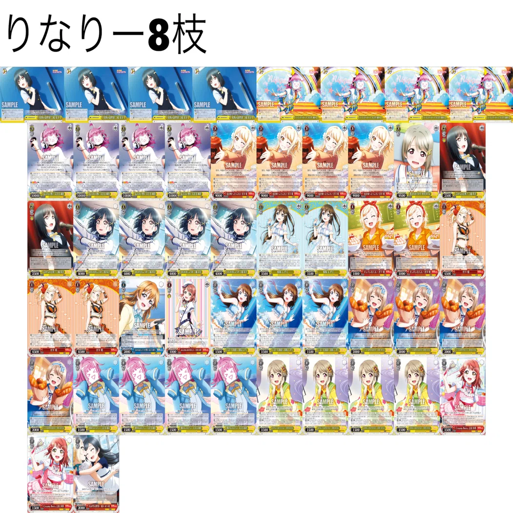 WS虹ヶ咲第1弾のりなりー構築まとめ｜ペンゼン