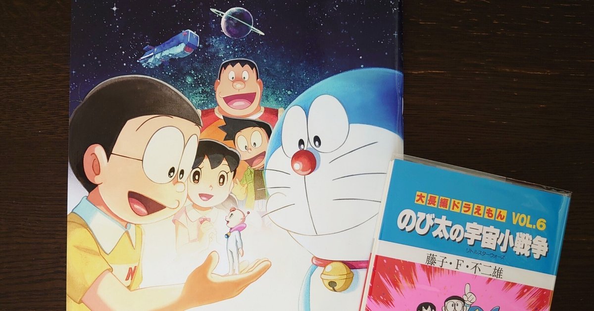 DVD 映画 ドラえもん のび太の宇宙小戦争2021 他 計16巻 Amazon.co.jp【