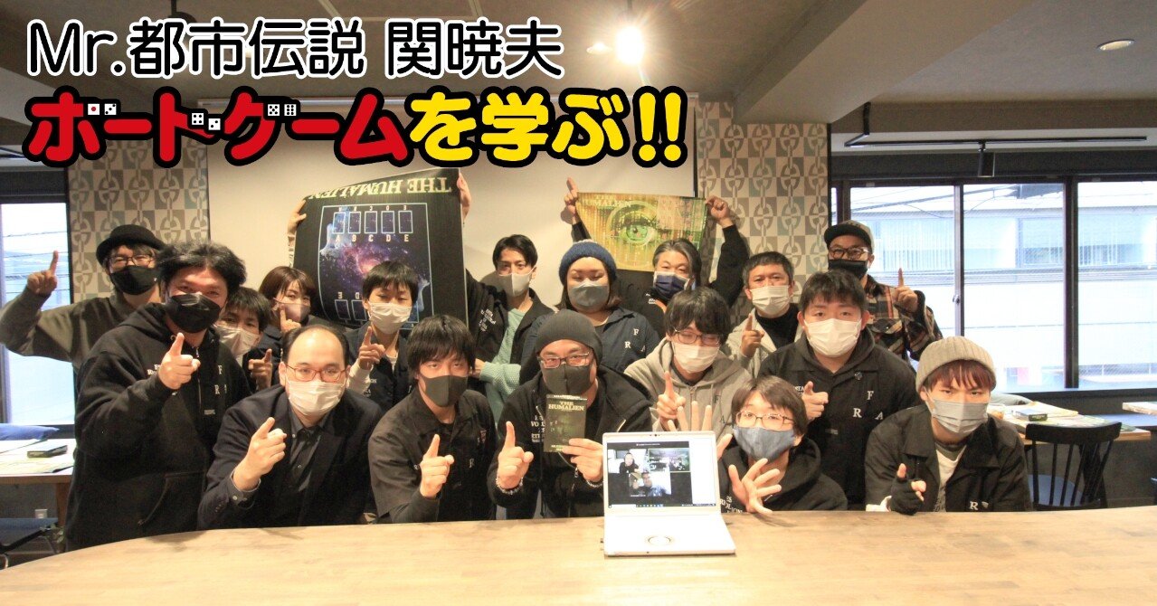 最大64 Offクーポン Mr 都市伝説 関暁夫の ザ ヒューメイリアン Shipsctc Org