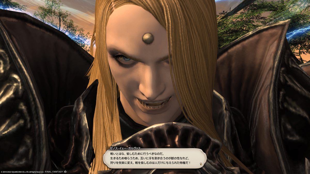 紅蓮のリベレーター感想(ネタバレ有)｜ちゆみ