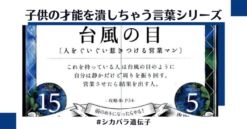 マイダンジョンカード必殺技」の人気タグ記事一覧|note マイダンジョンカード必殺技」の人気タグ記事一覧|note