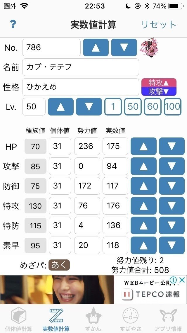 Hbベースメガネテテフ トイレ Note