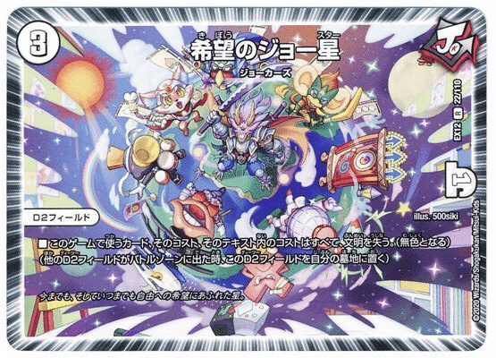 青魔導具 CS優勝】新型青魔導具解説｜sea