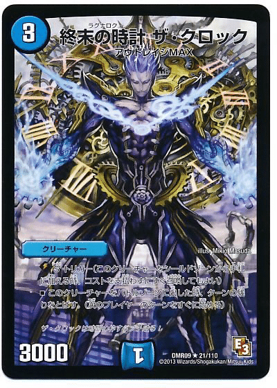 各対面での青魔導具の回し方（オリジナルver）｜カイ