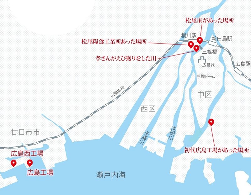 広島地図（元安川削除）