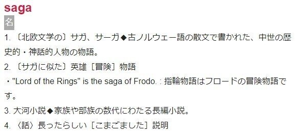 アイスランド語に挑戦 Episode 2（2022. 4. 5）｜意外な英語