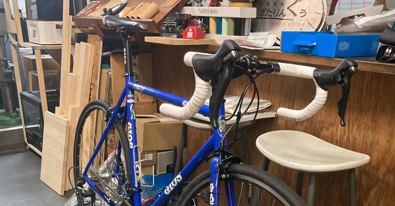 クロスバイクのドロップ化 GIOS AMPIO｜ぽたりんぐぅ