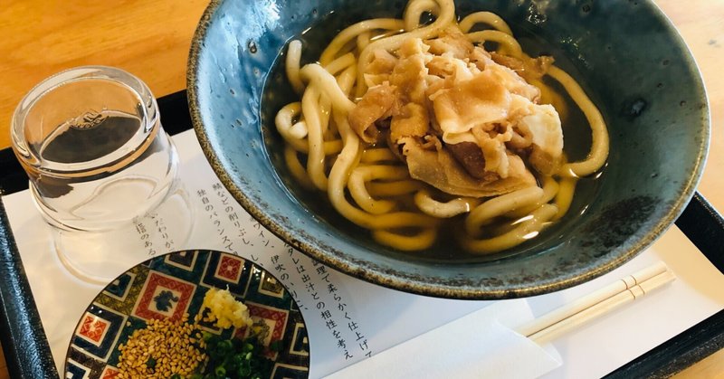 アイスココアの22年4月のノート Note アイスココアの22年4月のノート Note