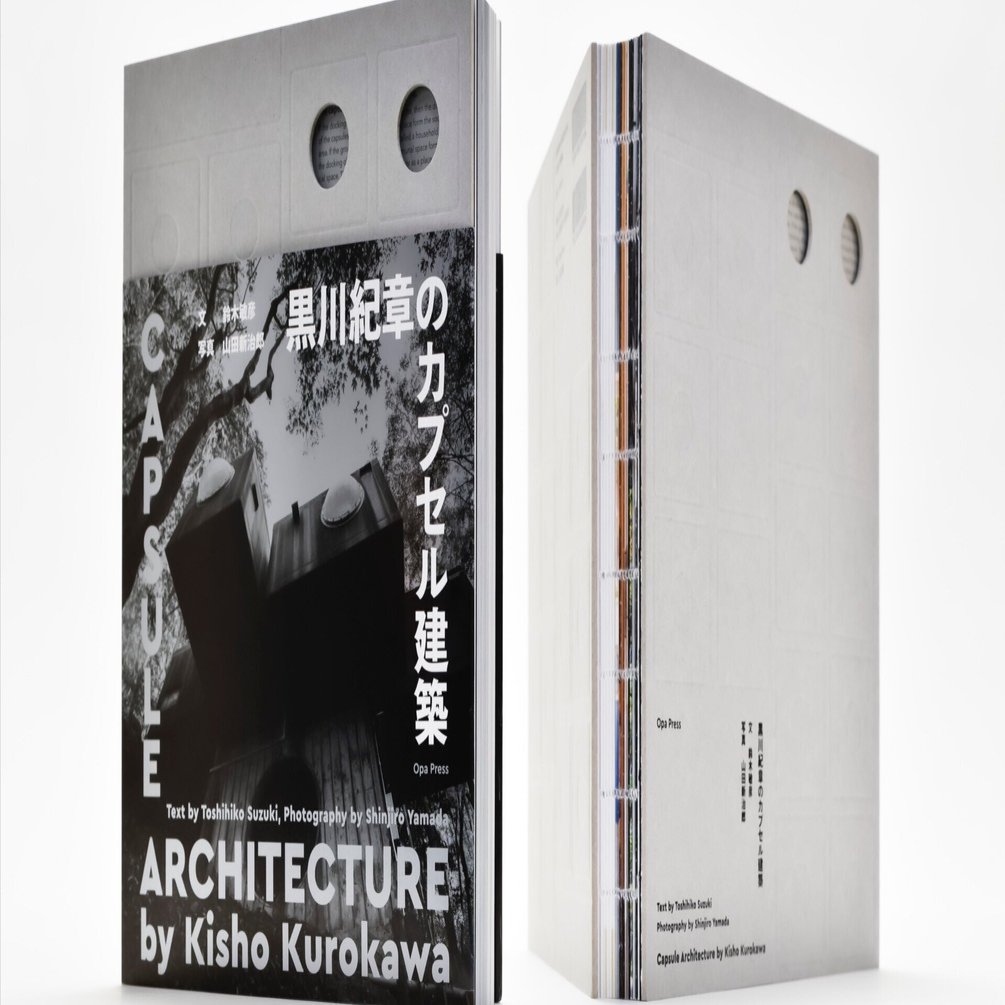 kurokawa 黒川紀章 Kisho Kurokawa（黒川紀章） 黒川紀章「都市の発生」｜オンライン