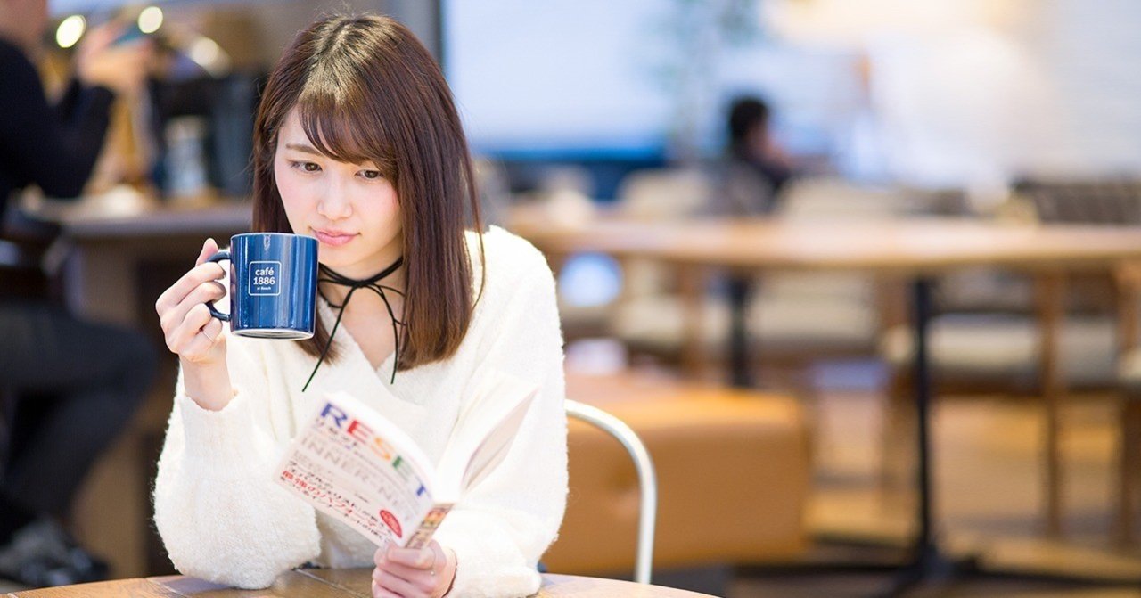 論理的な文章が書けない人へ 意味がつながっていればロジカル と考えよ 美女読書 運営note Note