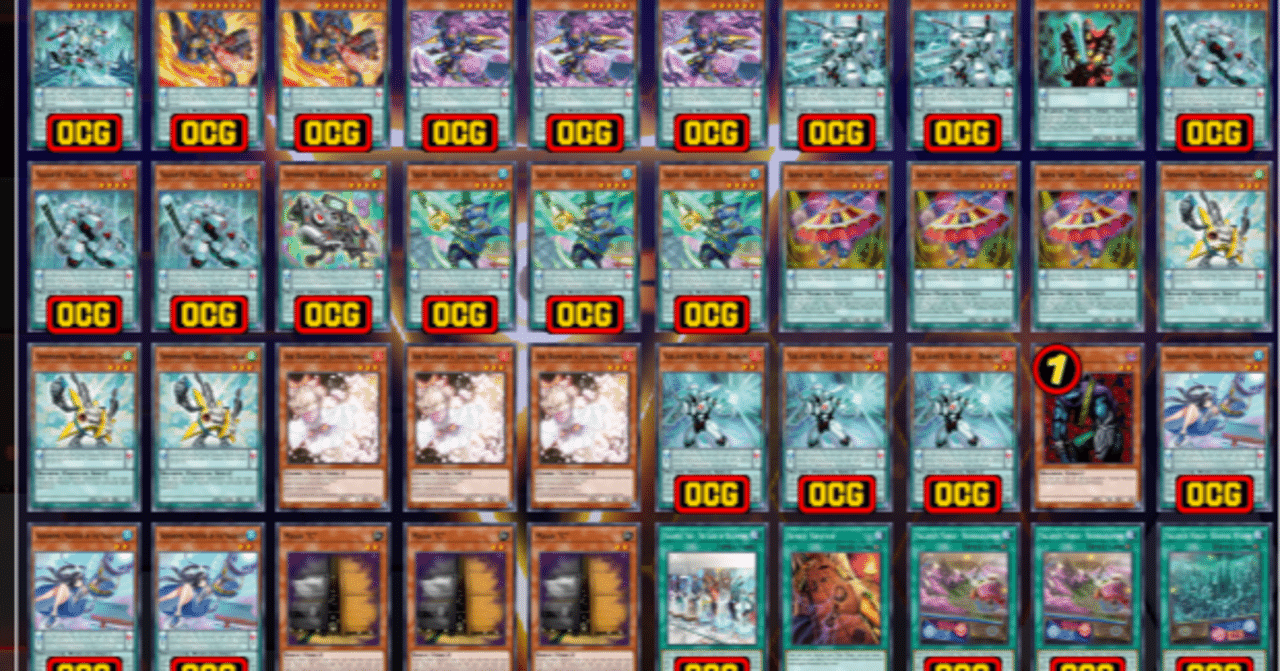 遊戯王】ユニオンキャリアー採用型ヴァリアンツ入門【デビフラ軸】｜sheep