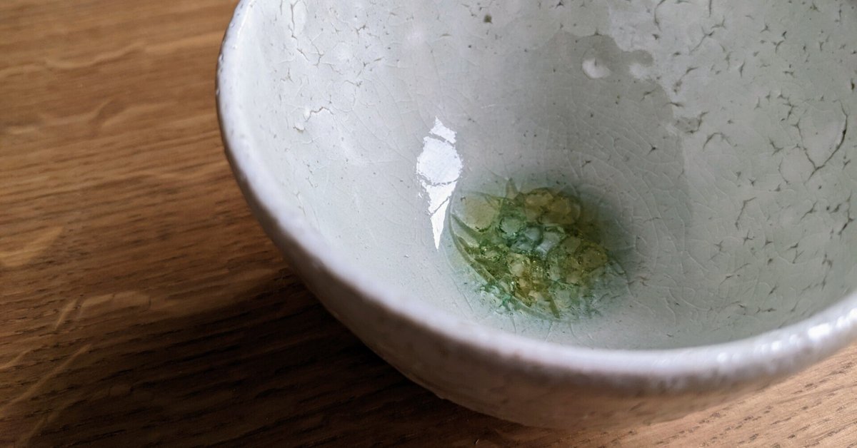 断捨離セール‼️陶芸作家 尾形アツシさん 片口 ぐい呑み 【公式通販】