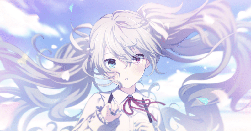 プロジェクトセカイ｜ALiCEβ｜note