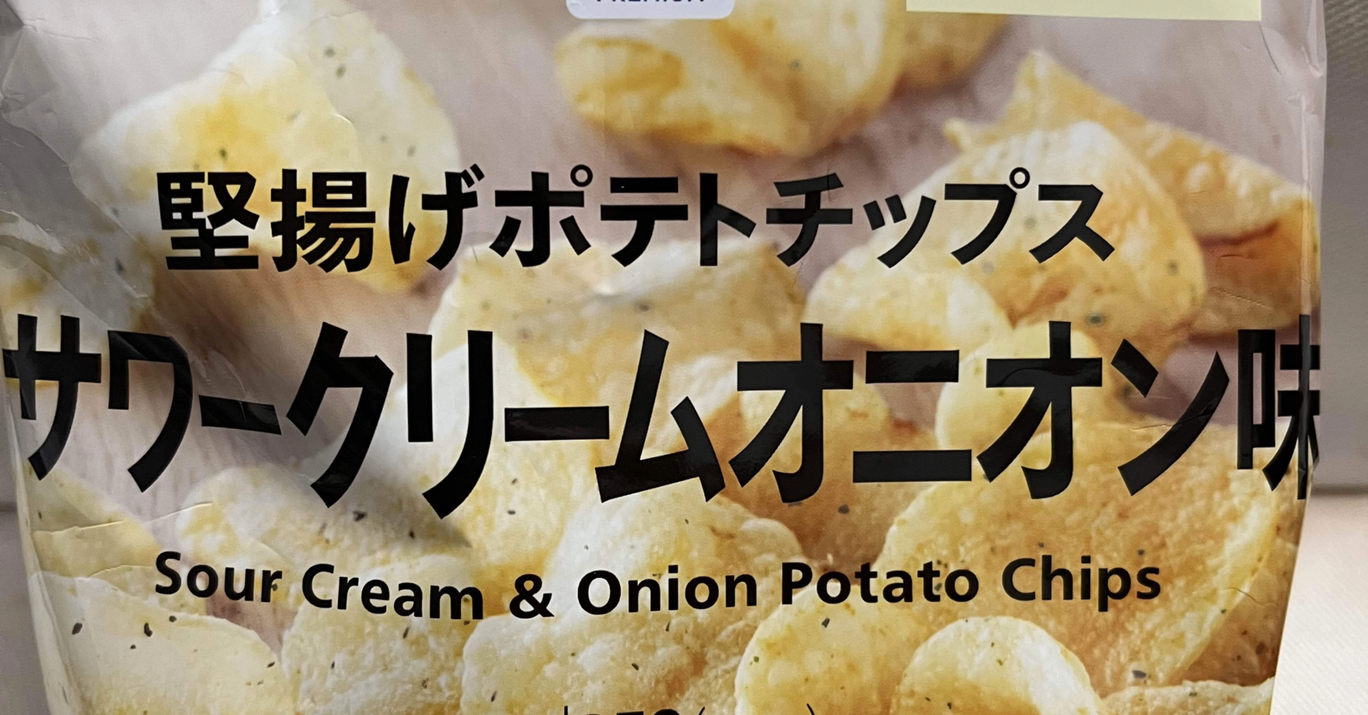 セブン 堅揚げポテト これ買っとけば間違いない Daisuke Note