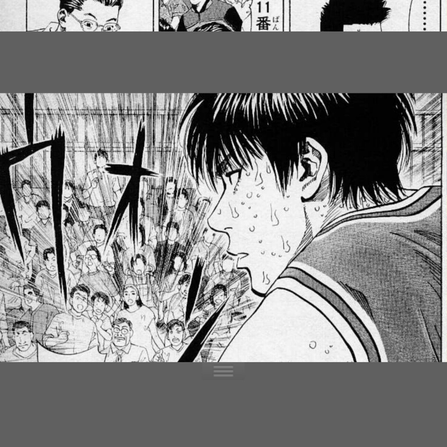 Slam Dunk 続編 ７８話 流川楓のシナリオ 哲也山田の創作活動 Note