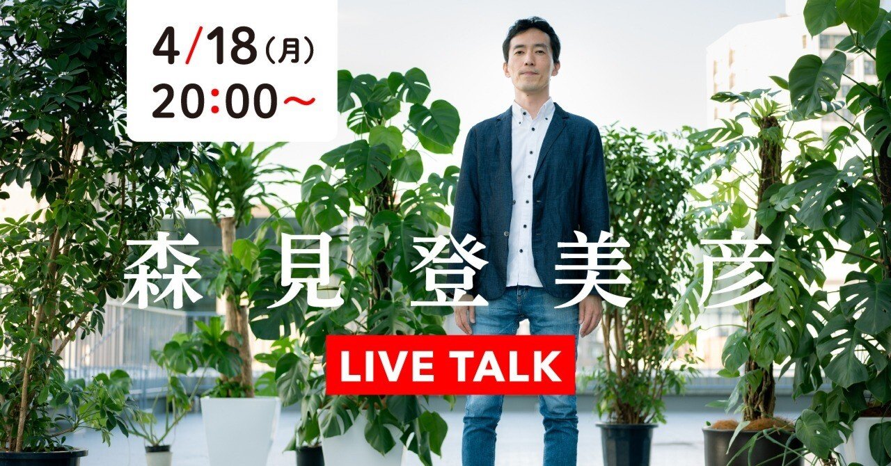 【値下げ】編集会議 2008年 11月号 森見登美彦特集 総特集 森見登美彦 :河出書房新社編集部 | 河出書房新社