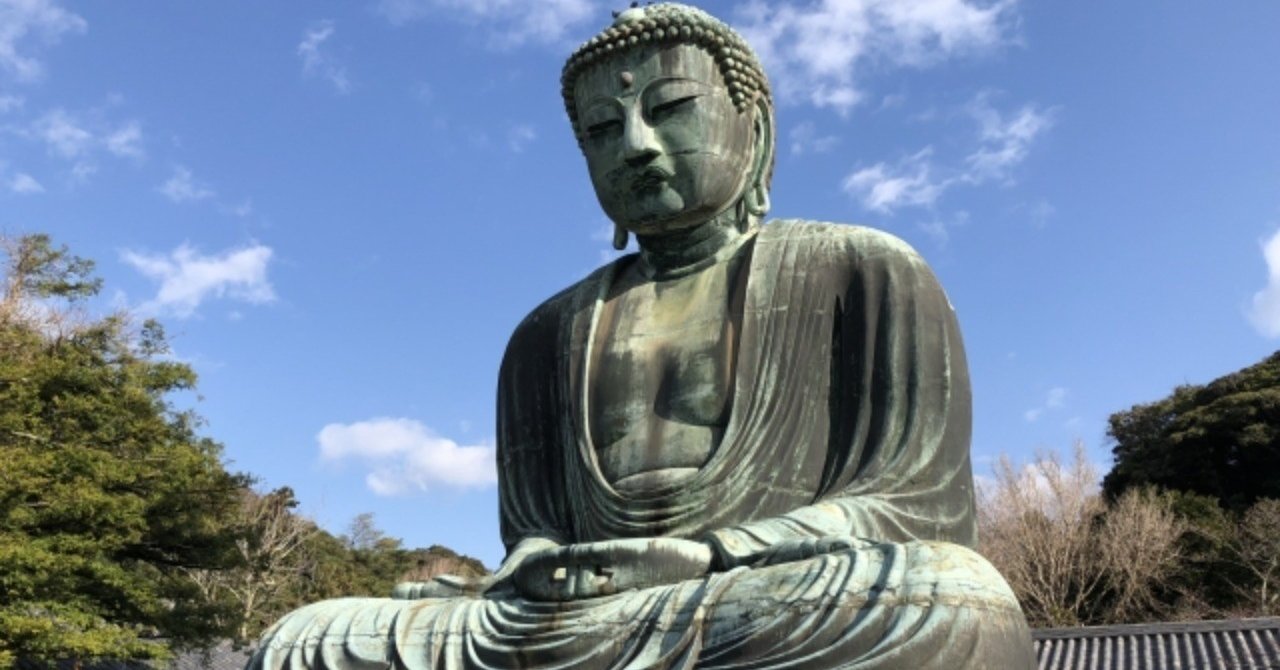 精神統一が難しい日もある 舛田光洋マスダミツヒロ Note 精神統一が難しい日もある 舛田光洋マスダミツヒロ Note