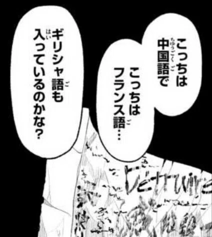 トニカクカワイイ 第186話「過去の欠片」 感想｜砂糖水