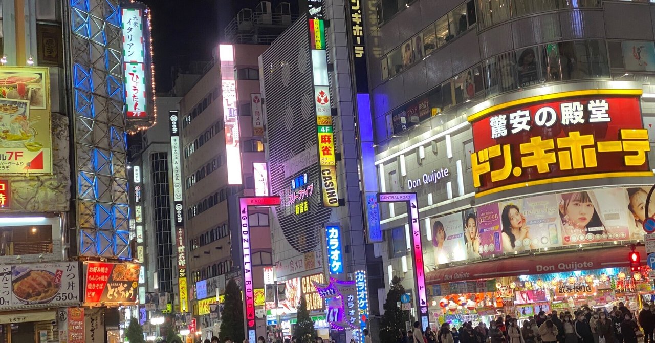 ソープランドに勢いで行ってしまったお話｜たぬ吉ぽん太郎