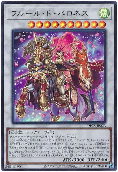 電算機獣テラ・バイト】について｜衣玖