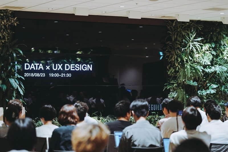 The Guild勉強会 03 データ Uxデザイン を開催しました The Guild The Guild勉強会 03 データ Uxデザイン を開催しました The Guild