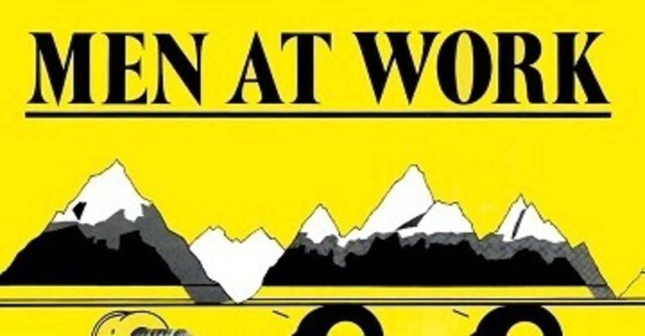 Men at Work「Business as Usual」(1982)｜音楽の杜