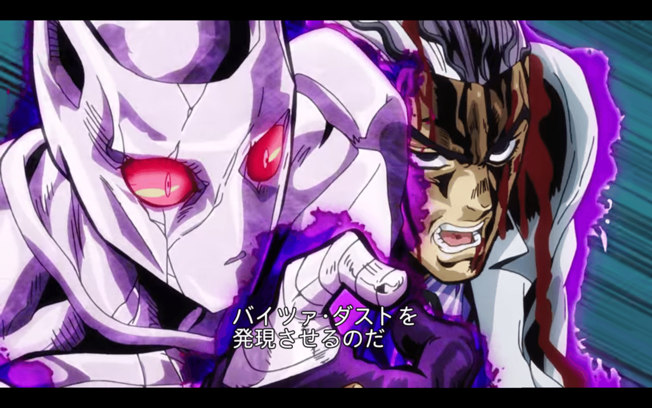 ジョジョネタカセット 第4部 ダイヤモンドは砕けない バイツァ ダスト Another One Bites The Dust By Queen No Chin Note ジョジョネタカセット 第4部 ダイヤモンドは砕けない バイツァ ダスト Another One Bites The Dust By Queen No Chin Note