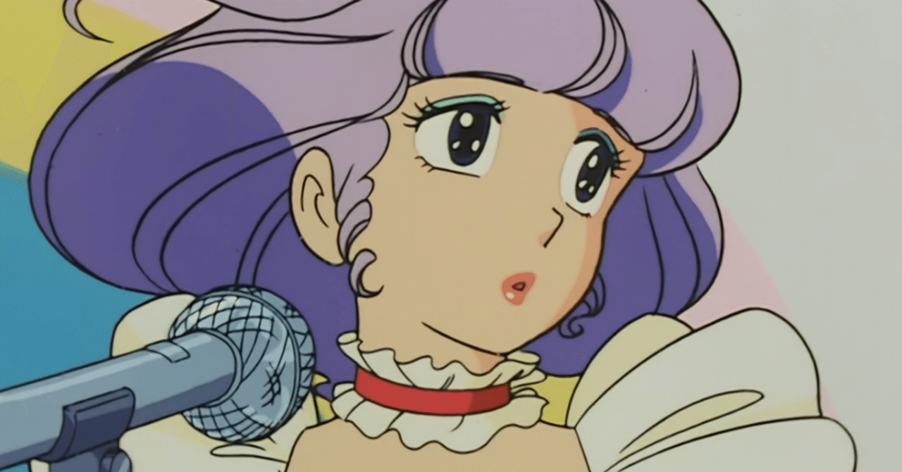 ワオ!脳内バケーション|都々逸猫(Osier)