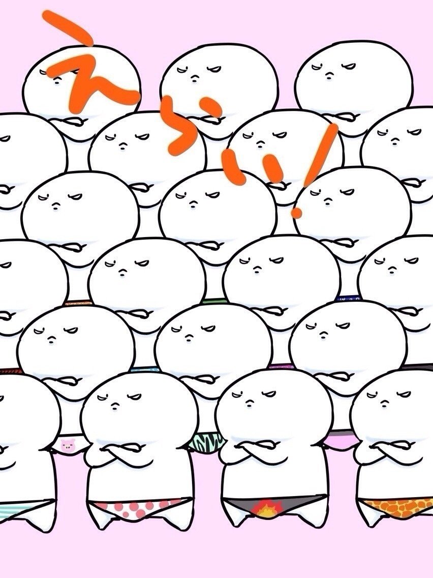 えらいっ めめんともり Note えらいっ めめんともり Note