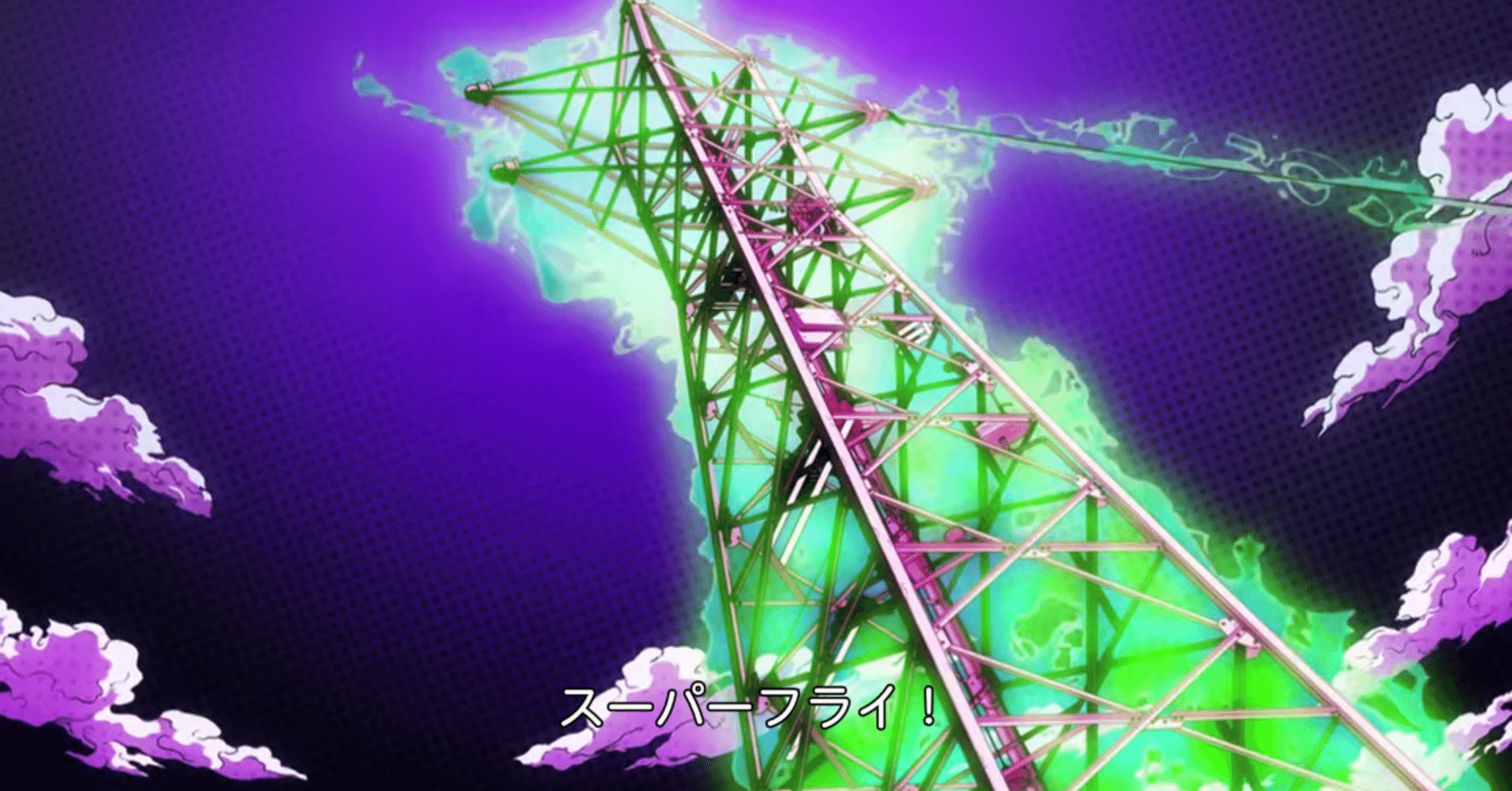 ジョジョネタカセット 第4部 ダイヤモンドは砕けない スーパー フライ Superfly By Curtis Mayfield No Chin Note