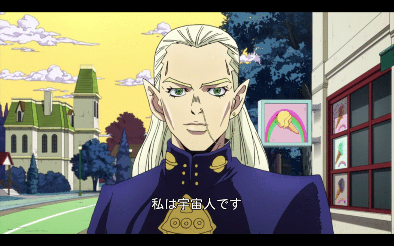 ジョジョネタカセット 第4部 ダイヤモンドは砕けない アース ウインド アンド ファイヤー Earth Wind Fire No Chin Note ジョジョネタカセット 第4部 ダイヤモンドは砕けない アース ウインド アンド ファイヤー Earth Wind Fire No Chin Note