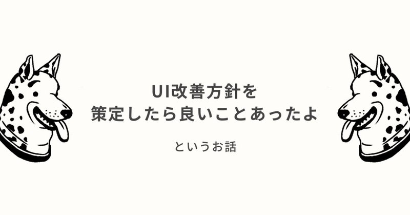 見出し