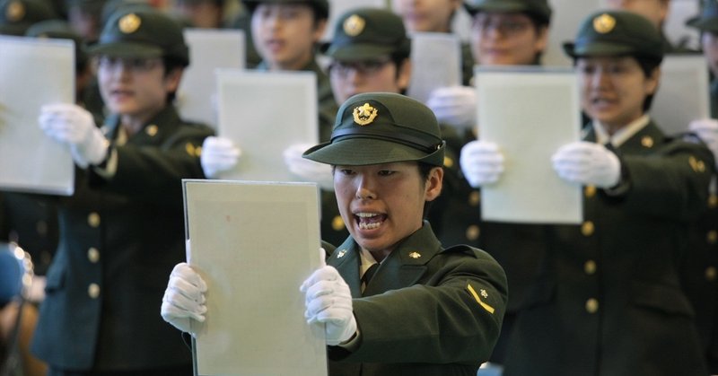 自衛隊員と自衛官 じえいたいいん と じえいかん 神家正成 ミステリー作家 小説家 Note