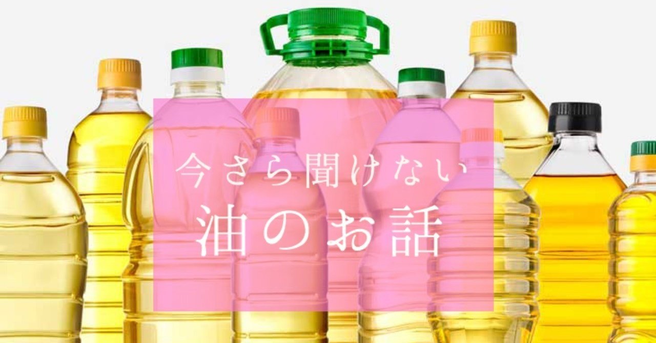 8回目 実は ごま油には種類がある その違いを解説してみたわけです 柴田愛里沙 北海道の食べ物と暮らし たまに猫 Note 8回目 実は ごま油には種類がある その違いを解説してみたわけです 柴田愛里沙 北海道の食べ物と暮らし たまに猫 Note