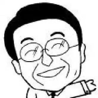 福田誠