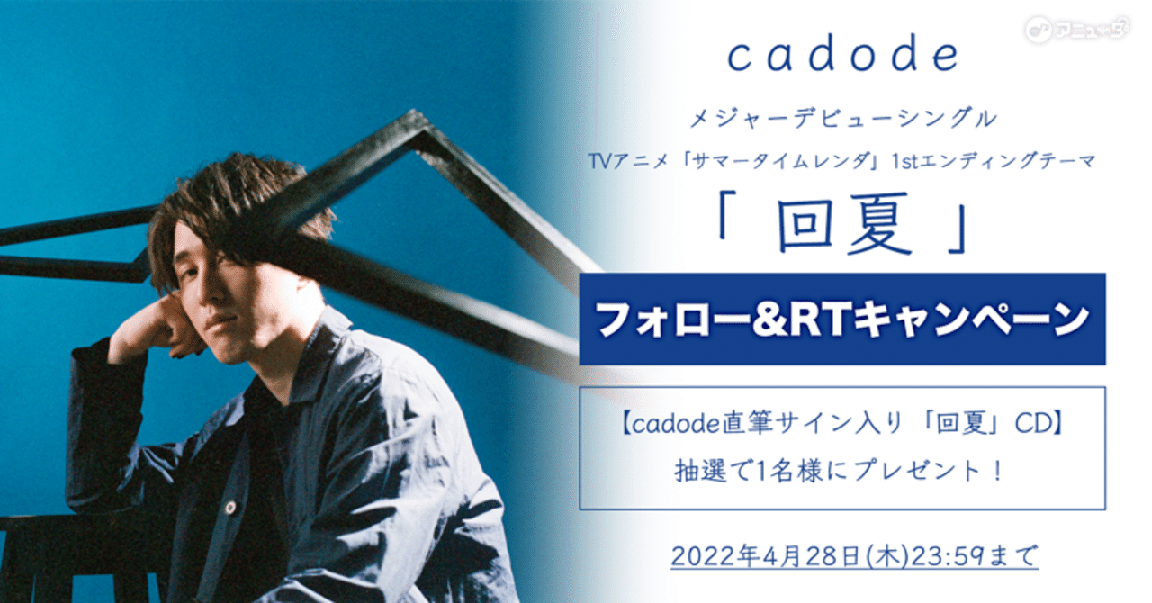 アニュータ アニソン定額聴き放題サービス