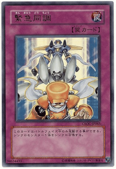 ☆500円〜☆昔のカード多数☆遊戯王☆融合・儀式・シンクロモンスター 遊戯王カード シンクロ モンスター まとめ売り - メルカリ
