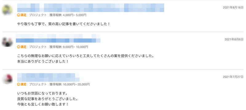 スクリーンショット 2022-04-06 9.17.31