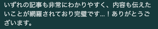 スクリーンショット 2022-04-06 9.19.31