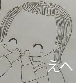 画像2