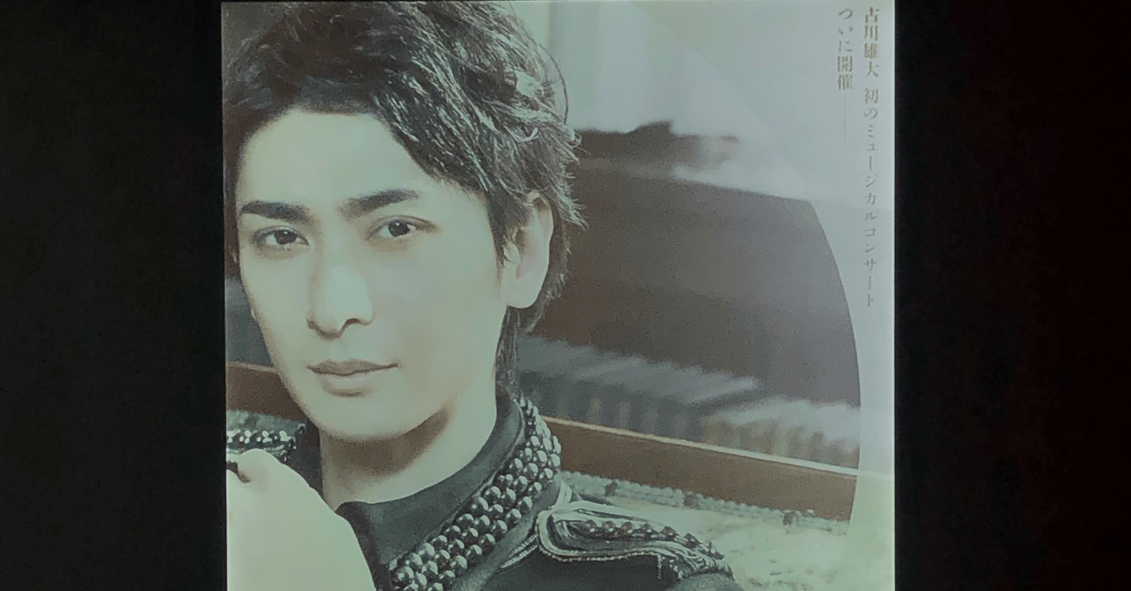 古川雄大 The Greatest Concert vol.1 4.5 14:00 🌸念願の晴香ちゃん回